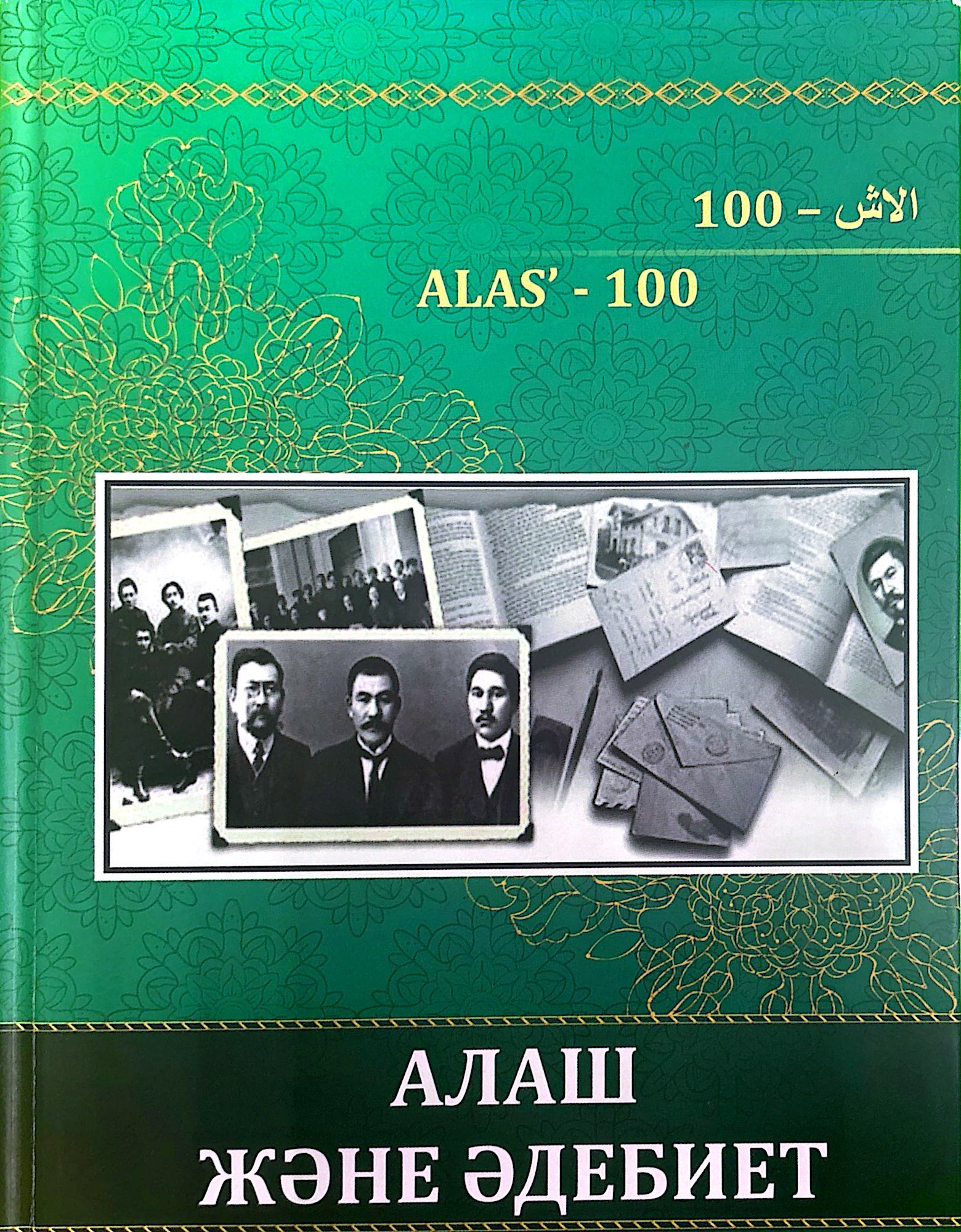 book