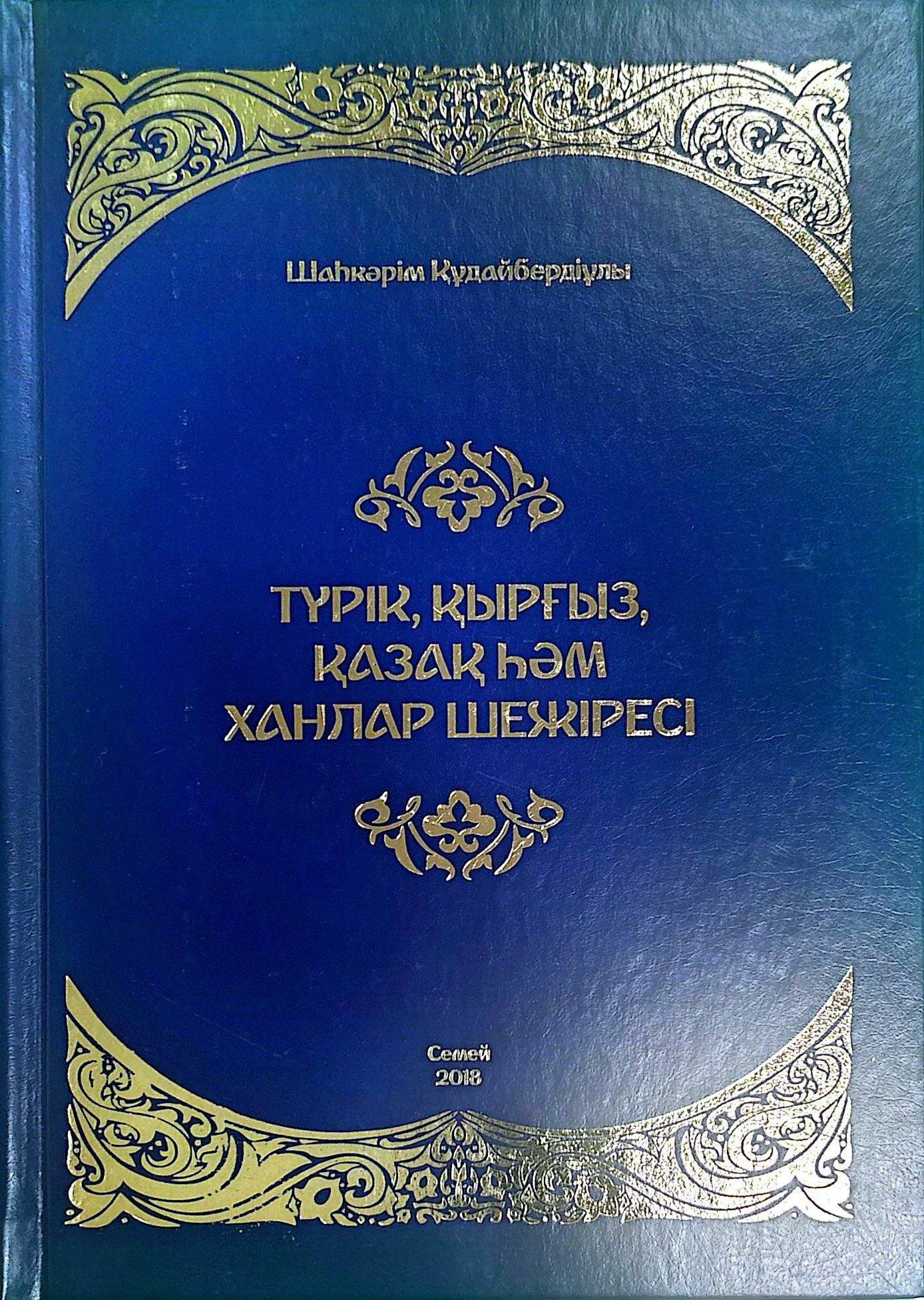 book