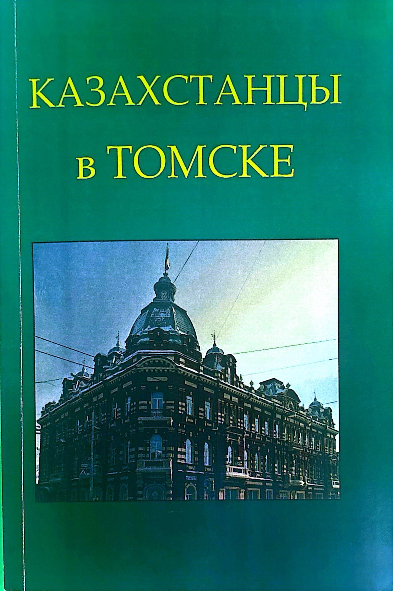 book