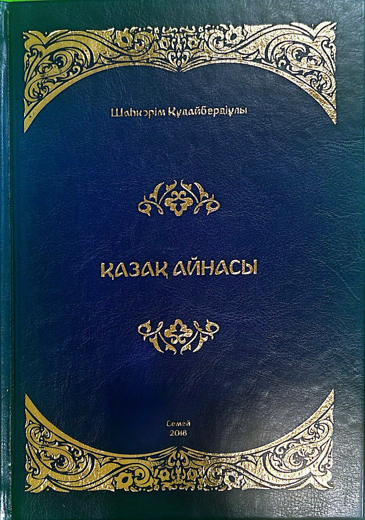 book