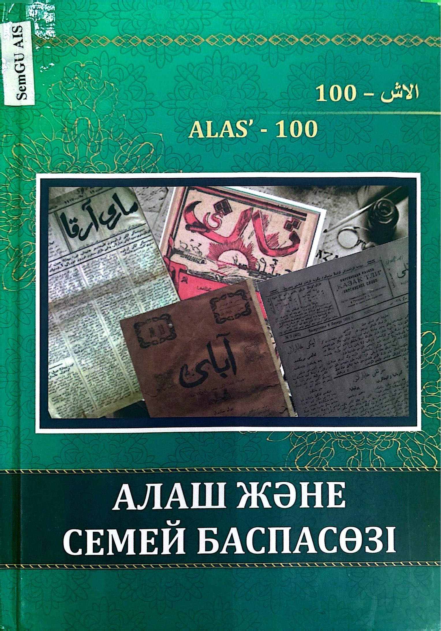 book