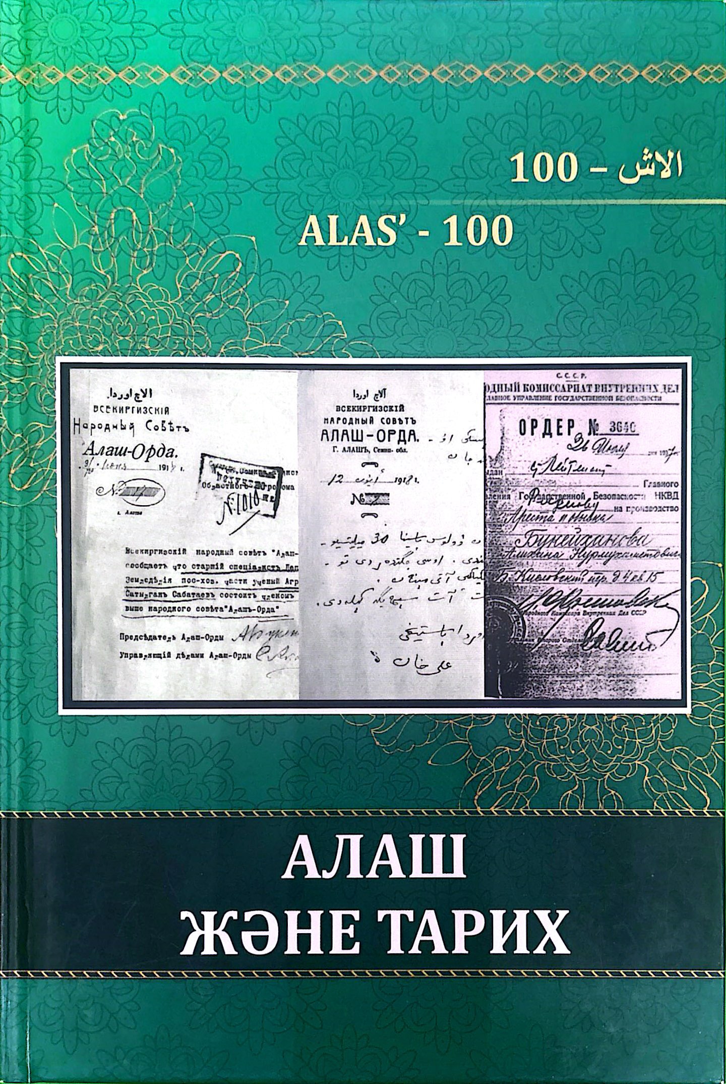 book