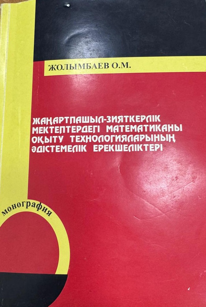Селена мен Джастин туралы секс Могилев порно онлайн видео