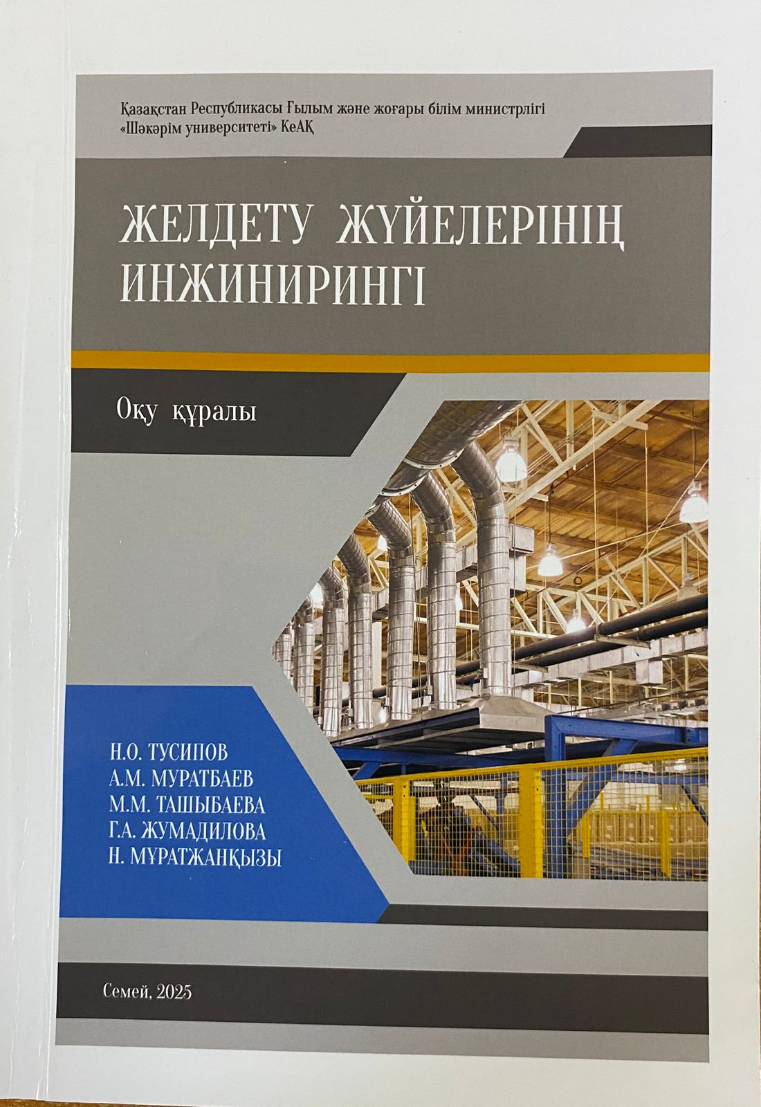 book