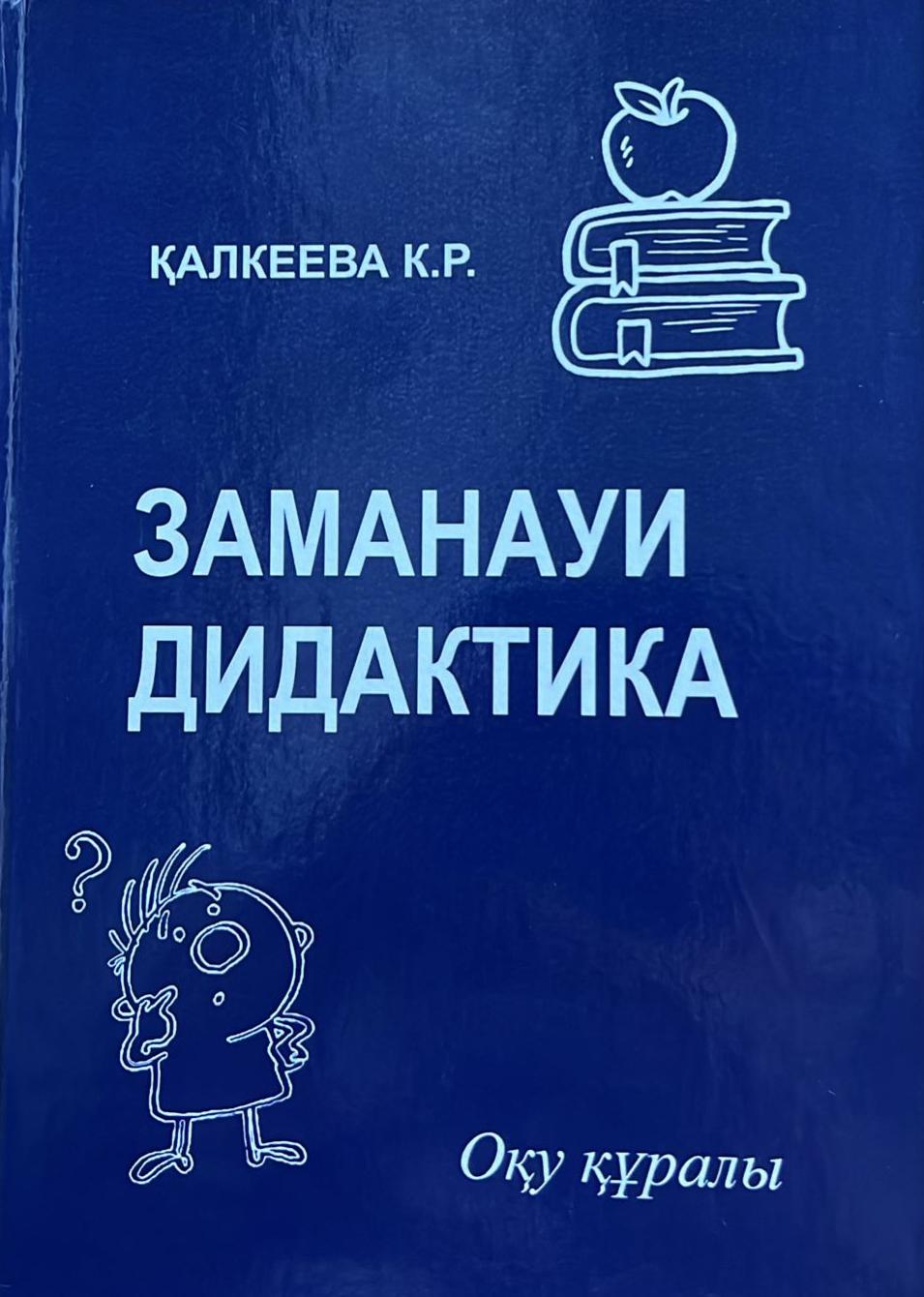book