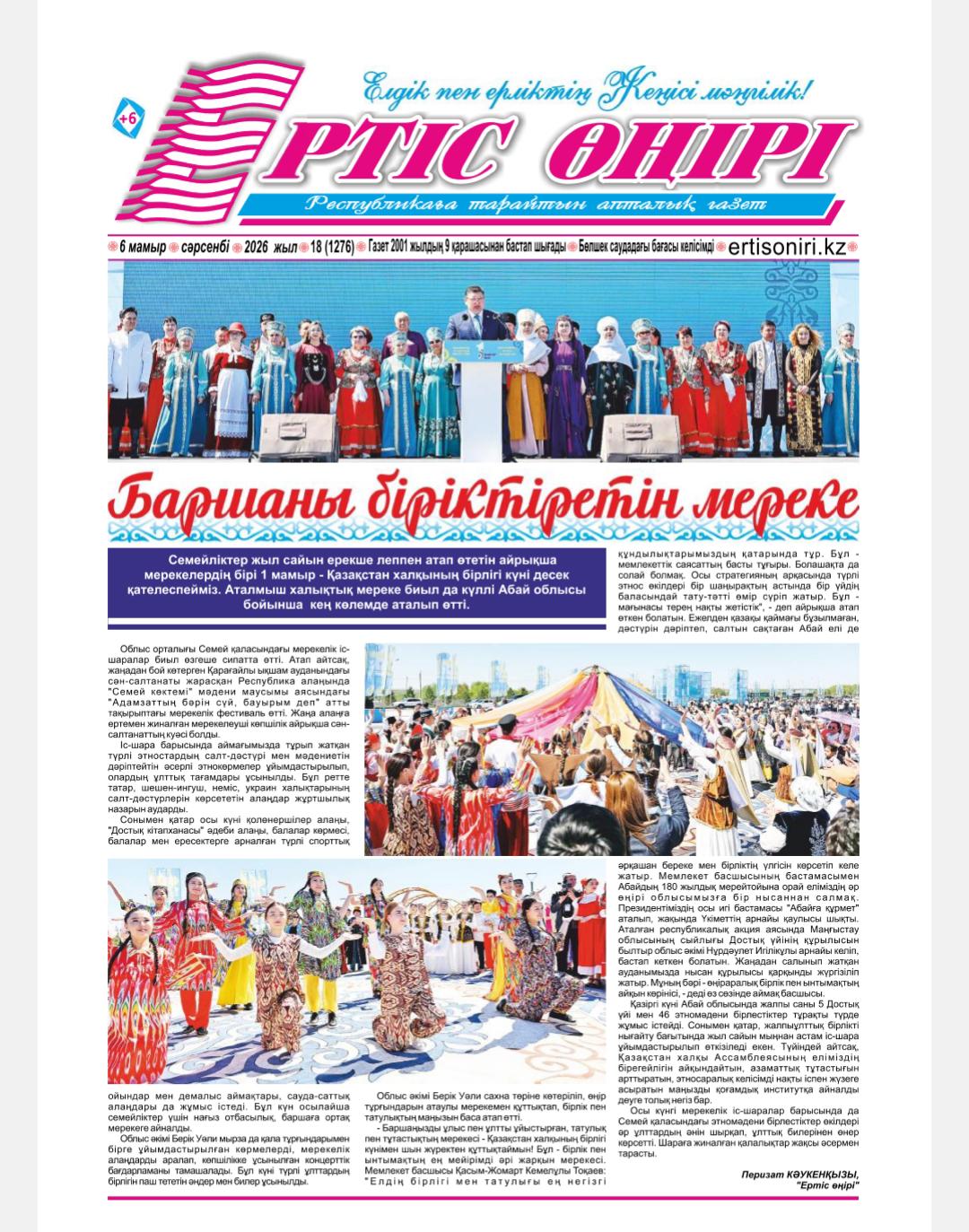 news img