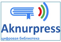 Aknurpress